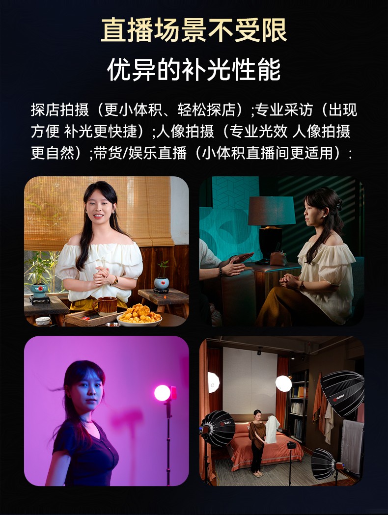 圖立方影視器材http://www.100shoots.cn/