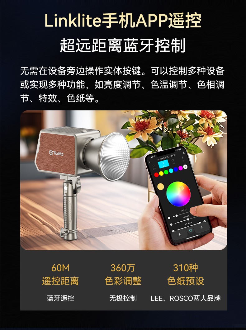 圖立方影視器材http://www.100shoots.cn/