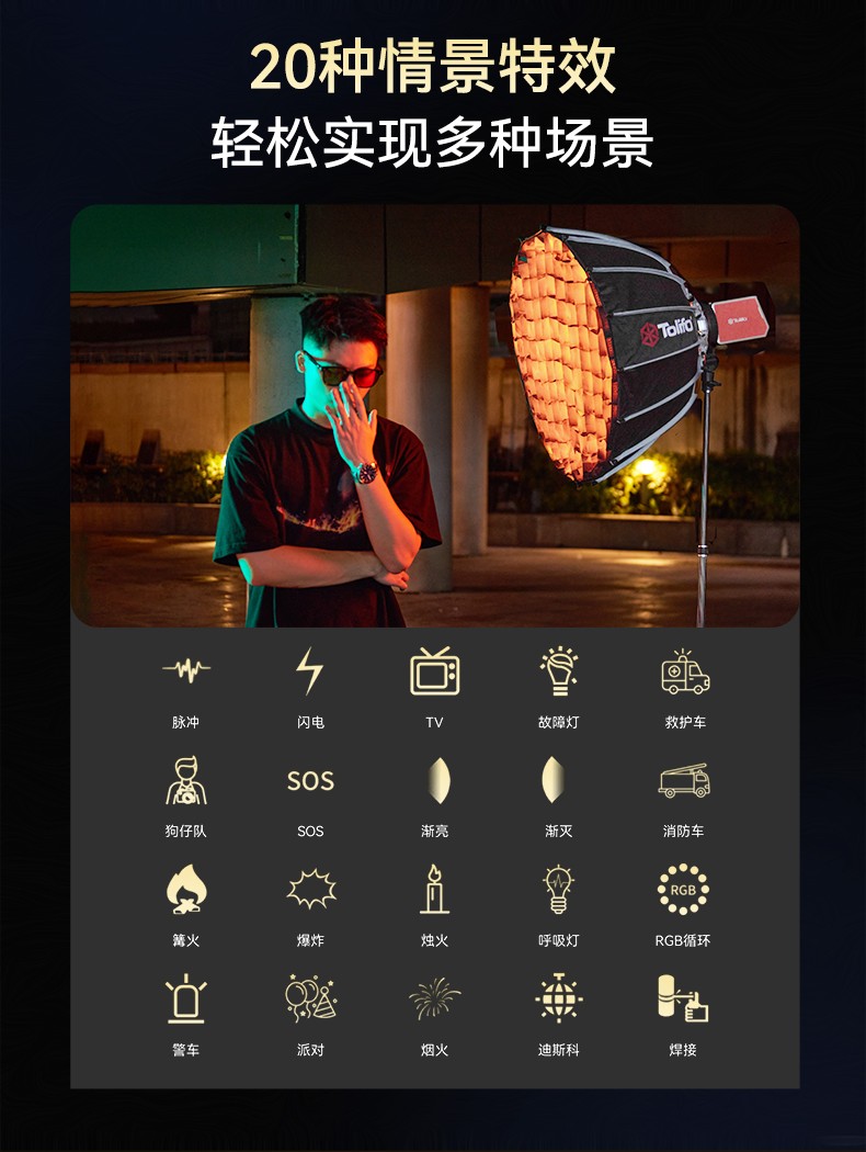 圖立方影視器材http://www.100shoots.cn/