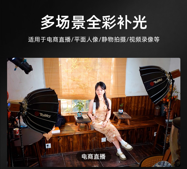 圖立方影視器材http://www.100shoots.cn/