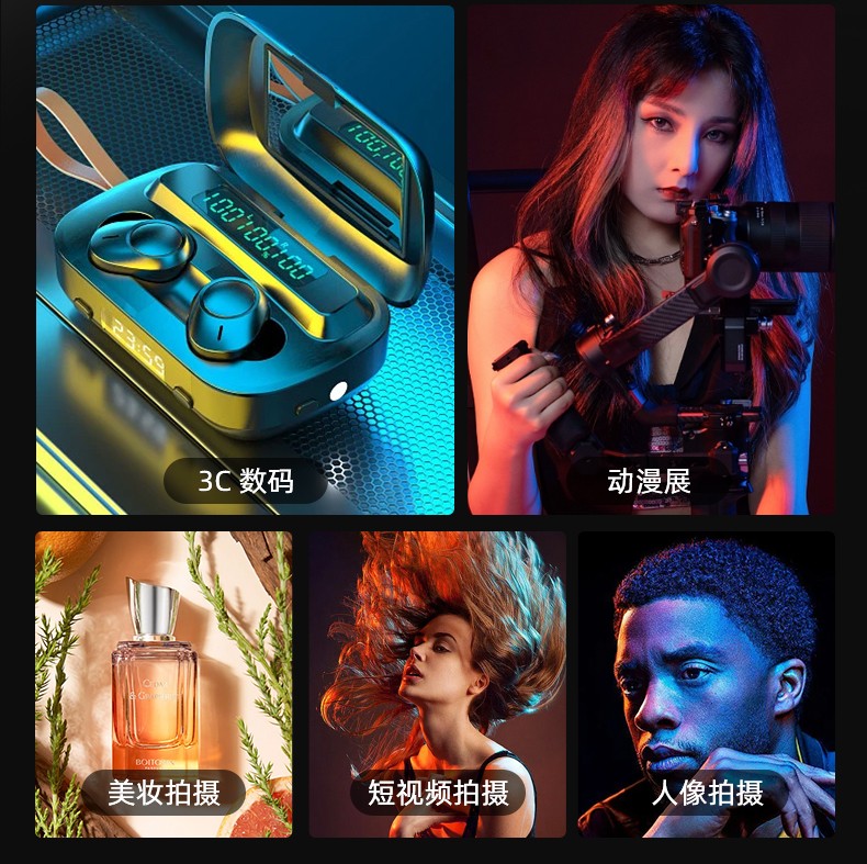 圖立方影視器材http://www.100shoots.cn/