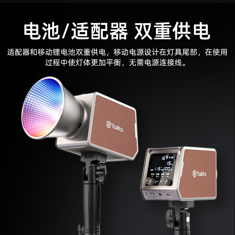 圖立方影視器材http://www.100shoots.cn/