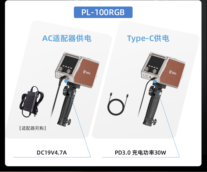 圖立方影視器材http://www.100shoots.cn/