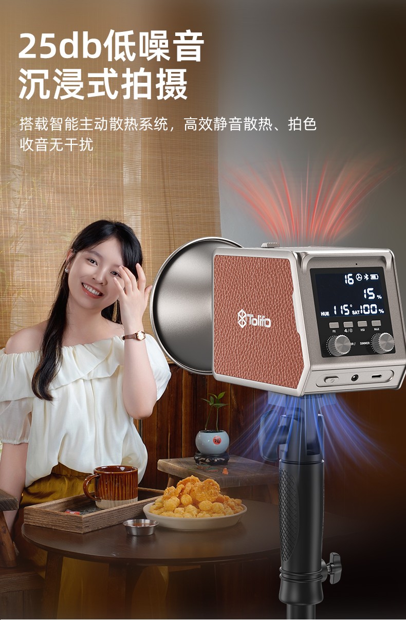 圖立方影視器材http://www.100shoots.cn/