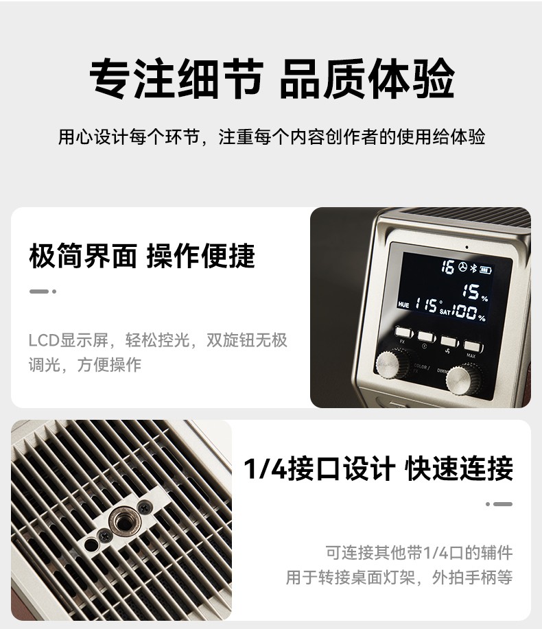 圖立方影視器材http://www.100shoots.cn/