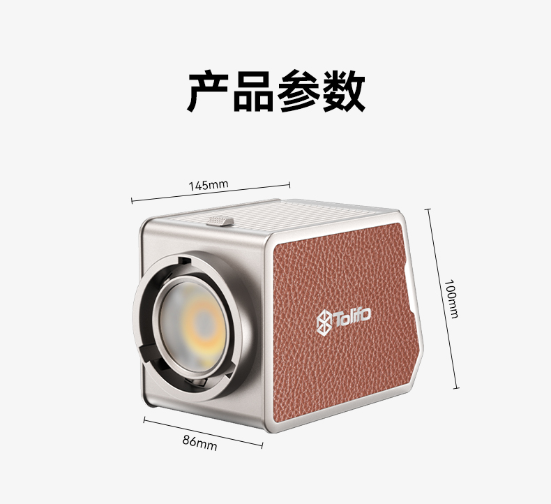 圖立方影視器材http://www.100shoots.cn/