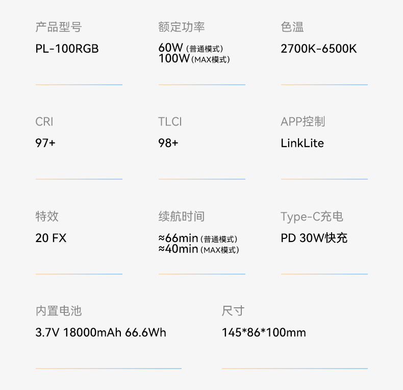 圖立方影視器材http://www.100shoots.cn/