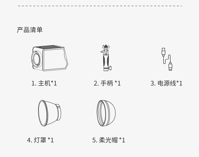 圖立方影視器材http://www.100shoots.cn/