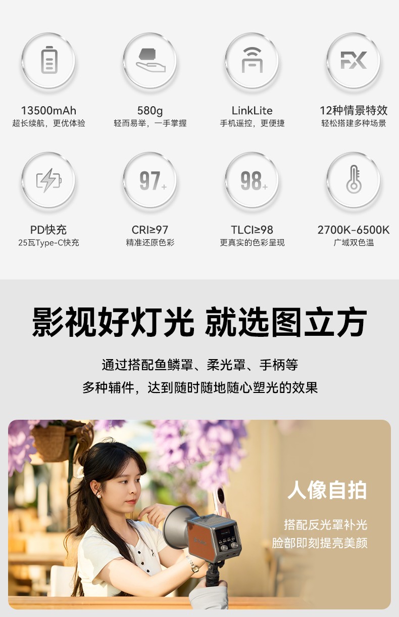 圖立方影視器材http://www.100shoots.cn/