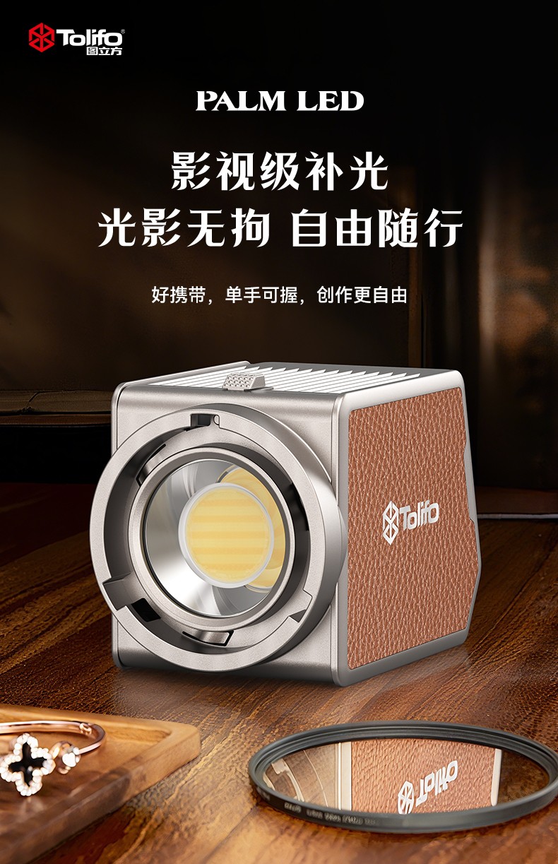 圖立方影視器材http://www.100shoots.cn/