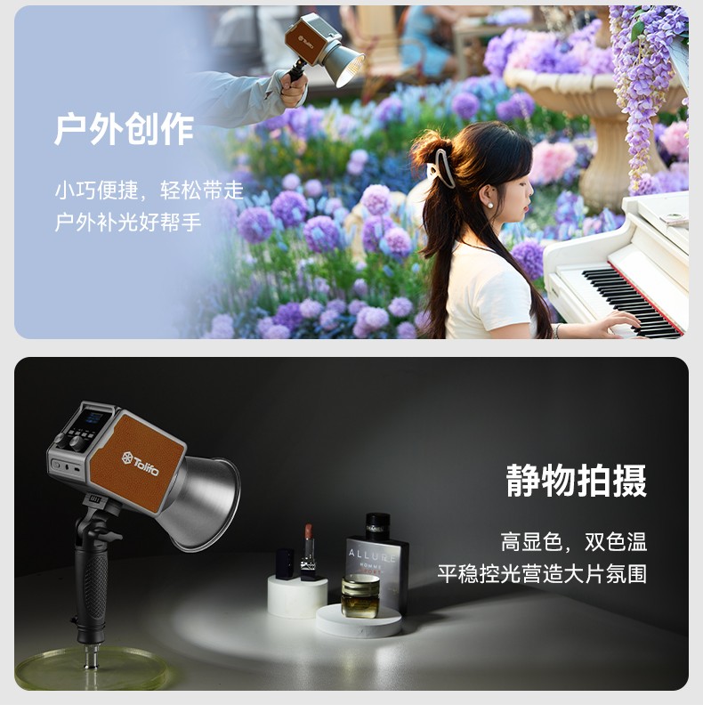 圖立方影視器材http://www.100shoots.cn/