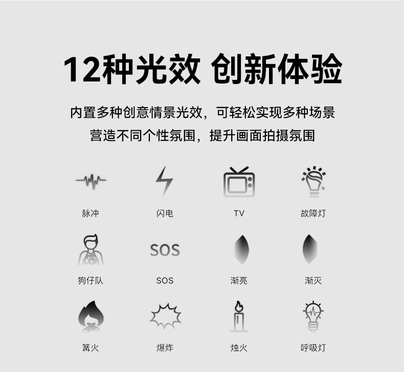 圖立方影視器材http://www.100shoots.cn/