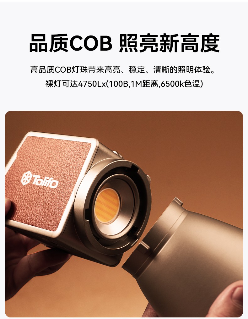 圖立方影視器材http://www.100shoots.cn/