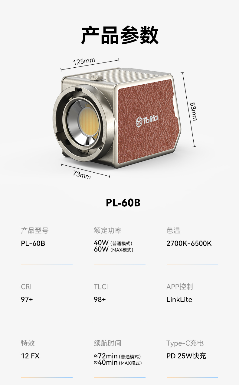 圖立方影視器材http://www.100shoots.cn/