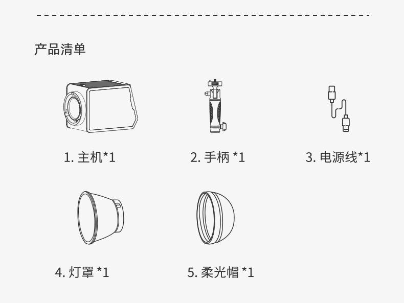 圖立方影視器材http://www.100shoots.cn/