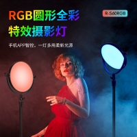 TOLIFO圖立方全彩RGB攝影補(bǔ)光燈直播間打光燈平板直播燈攝影器材設(shè)備發(fā)絲燈R-S60RGB
