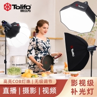 圖立方200W專(zhuān)業(yè)攝影補(bǔ)光直播間全套設(shè)備補(bǔ)光燈兒童拍照手機(jī)拍照室內(nèi)柔光燈攝影棚球形常亮短視頻拍攝打光燈KW-200MS