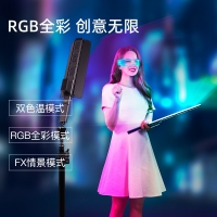 圖立方ST20RGB補(bǔ)光燈便攜式戶(hù)外攝影視手持打光燈棒補(bǔ)光棒燈光棒