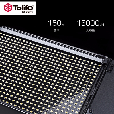 Tolifo圖立方GK-S150B PRO雙調光LED攝影燈150W