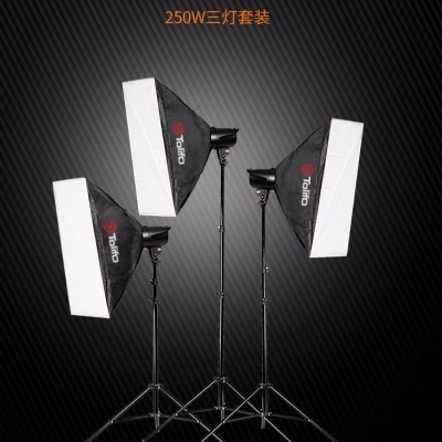 Tolifo圖立方龍卷風T-250B數碼閃光燈三燈套裝250W