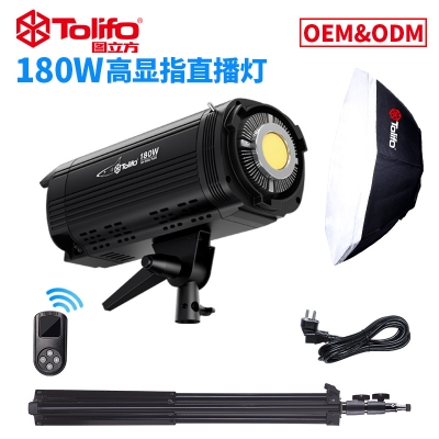 攝影補光燈常亮太陽聚光燈照相直播打光影視COB攝影燈SK-1500L Plus