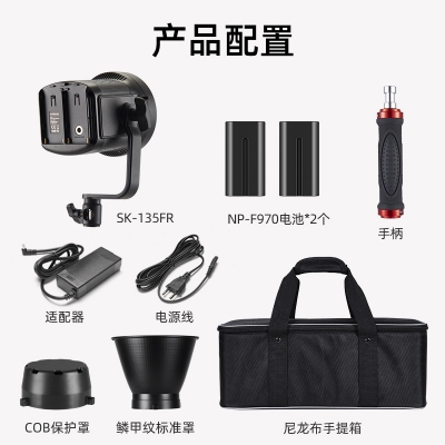 TOLIFO圖立方全彩RGB手持直播補光燈批發(fā)便攜直播燈光打光燈led攝影燈發(fā)絲燈SK-135FR