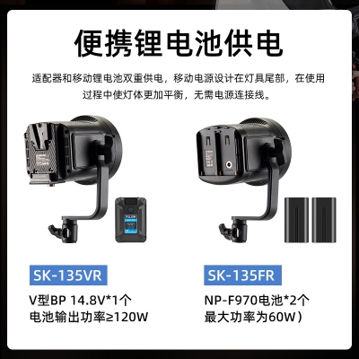 TOLIFO圖立方全彩RGB手持直播補光燈批發(fā)便攜直播燈光打光燈led攝影燈發(fā)絲燈SK-135FR