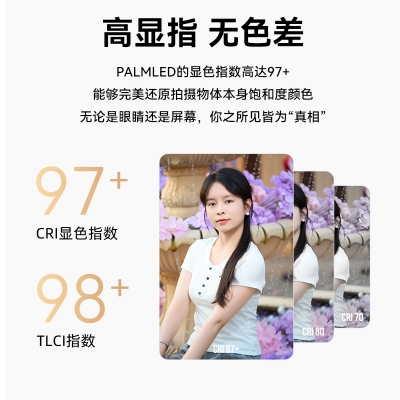 圖立方攝影燈60W戶外直播補(bǔ)光燈便攜影棚拍攝拍照直播常亮燈視頻美食影視打光燈夜景外拍燈人像柔光燈COB燈